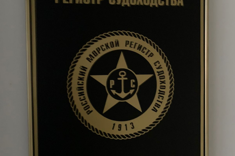 Известные рыбопромышленники на Камчатке получили приговоры за взятки. Фото: УФСБ России по Камчатскому краю. Фотография 3