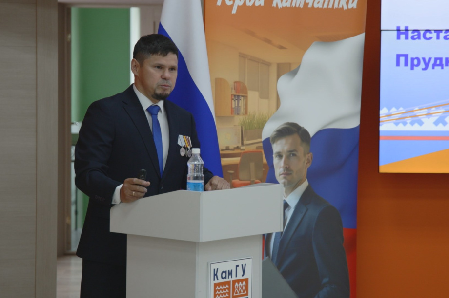 Участники программы «Герои Камчатки» защитили проекты на «отлично». Фото: kamgov.ru. Фотография 4