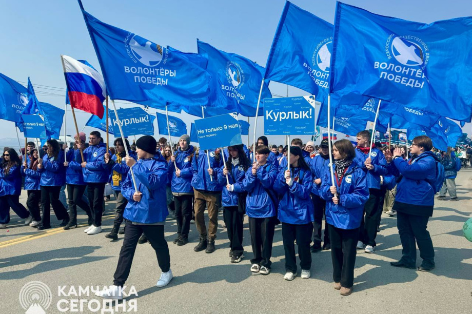 Лучшие кадры камчатского Праздника Весны и Труда . . Фотография 21