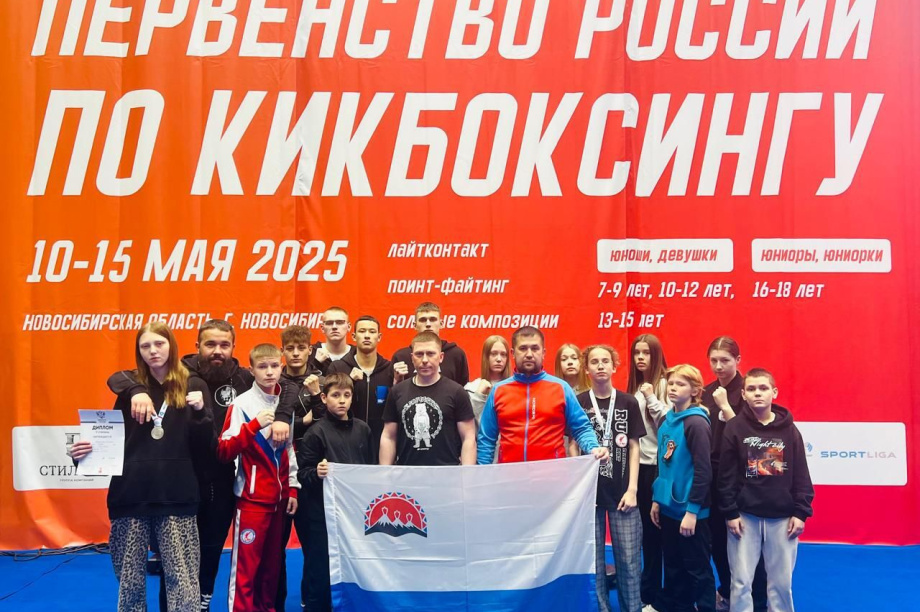 Камчатские кикбоксеры взяли пять медалей на Первенстве России. Фото: министерство спорта Камчатского края