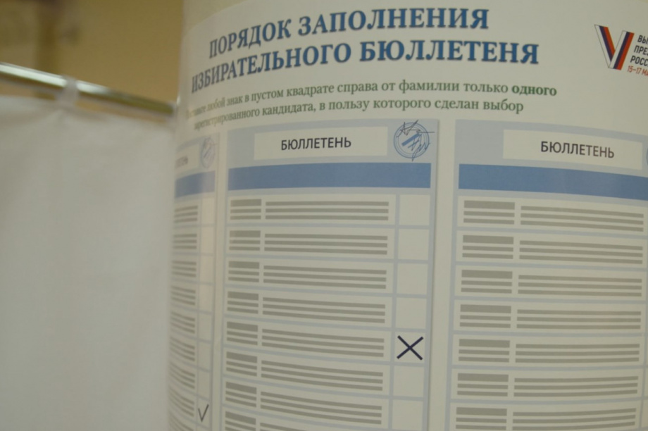 Избирательные участки Камчатки готовят к выборам Президента Российской Федерации. Фото: kamgov.ru. Фотография 4