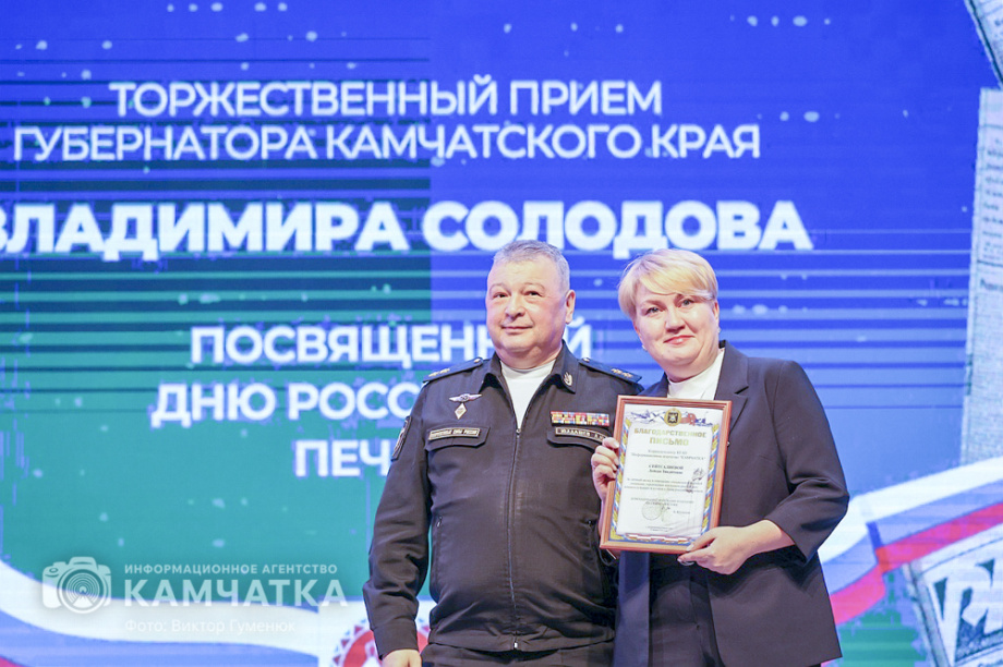 Впервые вручены звания «Почетный журналист Камчатского края» — сегодня День Российской печати. Фото: Виктор Гуменюк\Солодов. BRIEF. Фотография 43