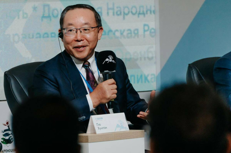 Эксперты ЭСКАТО ООН принимают участие в экологическом форуме на Камчатке. Фото: kamgov.ru. Фотография 3
