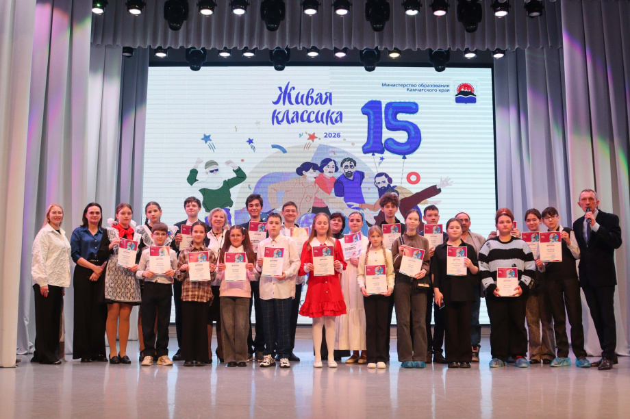 На Камчатке выбрали лучших чтецов года. Фото: Надежда Бадеева. Фотография 10