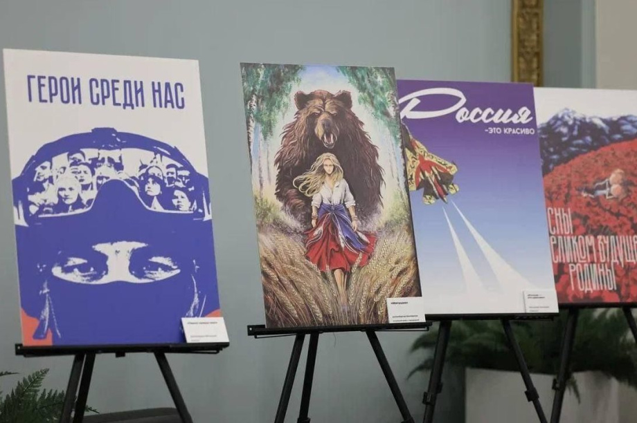 Камчатцы могут подать заявки на Всероссийский конкурс современного плакатного искусства «Время смыслов» . Фото6 ТГ-канал Время смыслов. Фотография 1