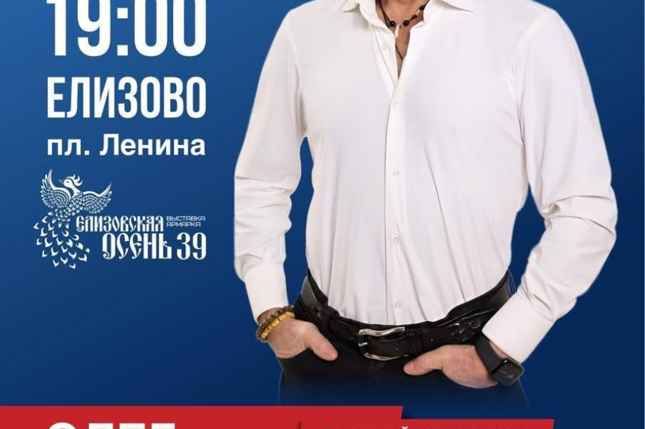 Бесплатно съездить в Елизово жители Петропавловска-Камчатского смогут в ближайшую субботу. . Фотография 2