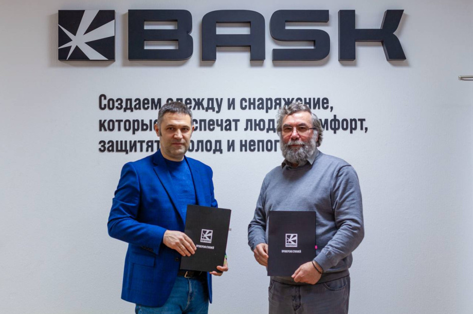 БАСК станет генеральным спонсором гонки «Берингия. Авача–2026». Фото: пресс-служба БАСК и МФСОО «ФРЕС». Фотография 1