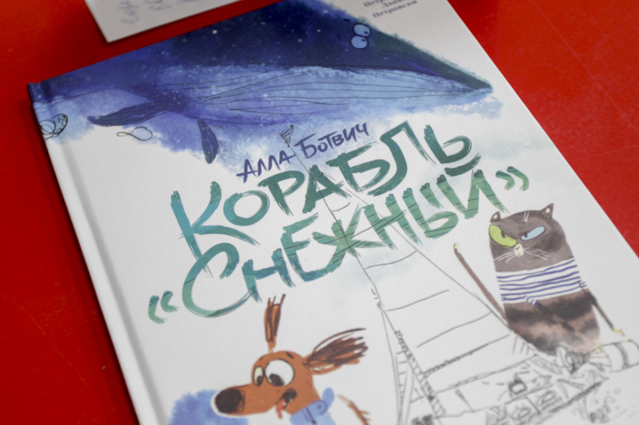 Прозвучит ли «ЭХО БДФ—Книга» в постановках на сцене камчатских театров?. Фото: ИА «Камчатка». Фотография 11