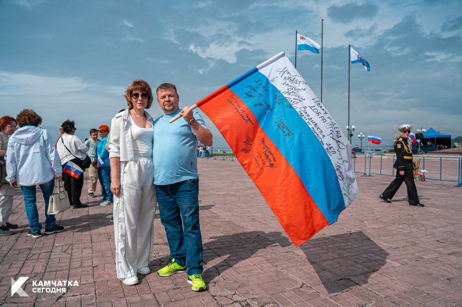 День государственного флага России отметили на Камчатке. Фоторепортаж. . Фотография 3