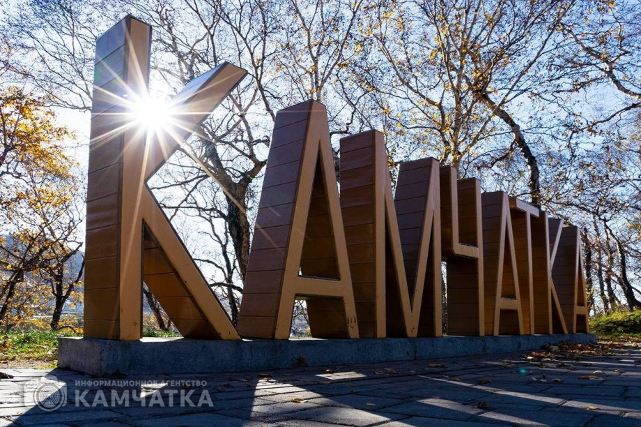 Никольская сопка в центре Петропавловска останется свободной для посещения. Фото: Виктор Гуменюк, Артём Безотечество. Фотография 10