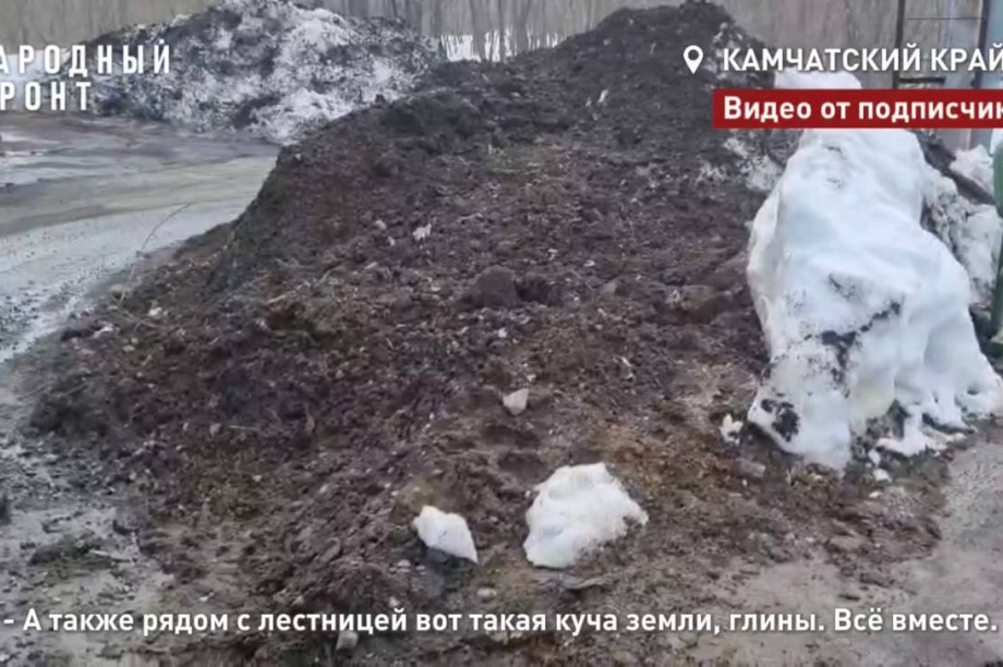Новый переход в Петропавловске-Камчатском размыло талыми водами.. . Фотография 2