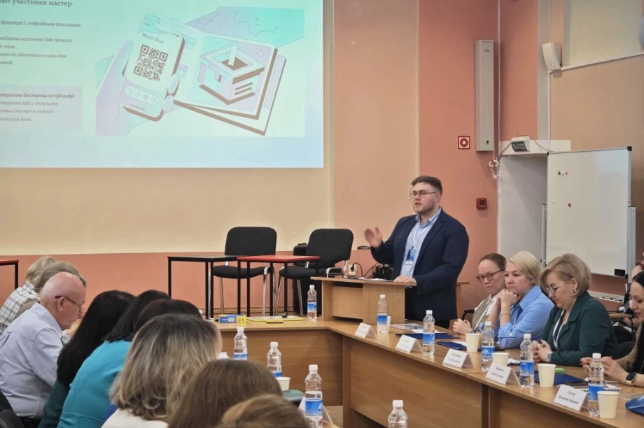 На Камчатке стартовали конкурсы «Учитель года» и «Педагогический дебют». Фото: kamgov.ru. Фотография 8
