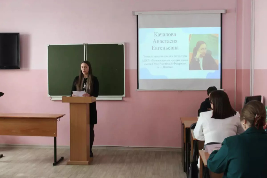 На Камчатке стартовали конкурсы «Учитель года» и «Педагогический дебют». Фото: kamgov.ru. Фотография 1