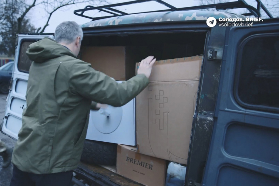 Солодов направляет помощь бойцам СВО. . Фотография 3