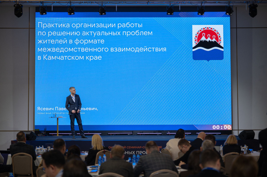 Камчатка поделилась секретами как сделать жизнь людей лучше. . Фотография 1