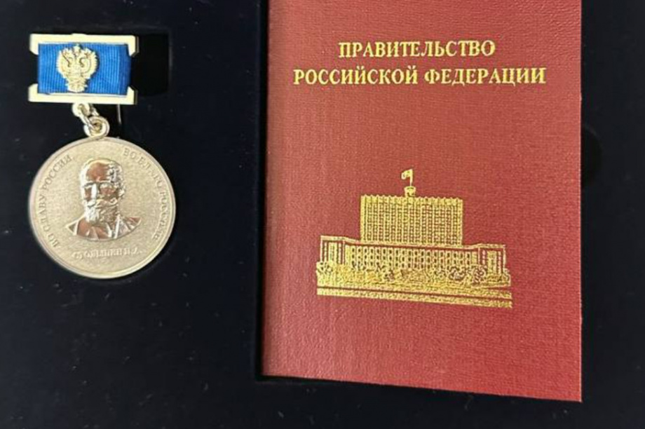 Ирина Яровая награждена медалью Петра Столыпина второй степени. Фото: пресс-служба Ирины Яровой. Фотография 2