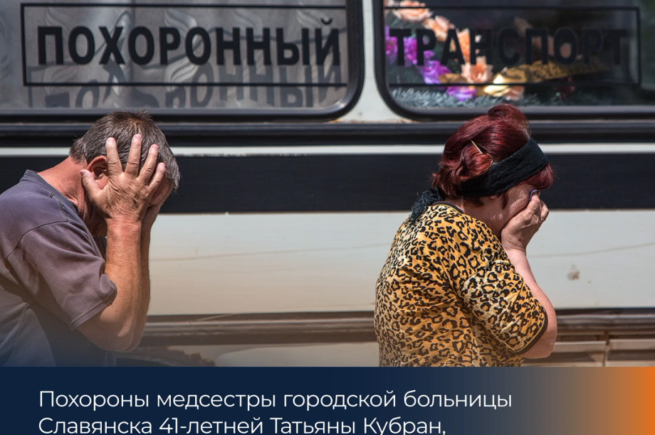На Камчатке работает фотовыставка «Хроника террора украинского неонацистского режима». . Фотография 7