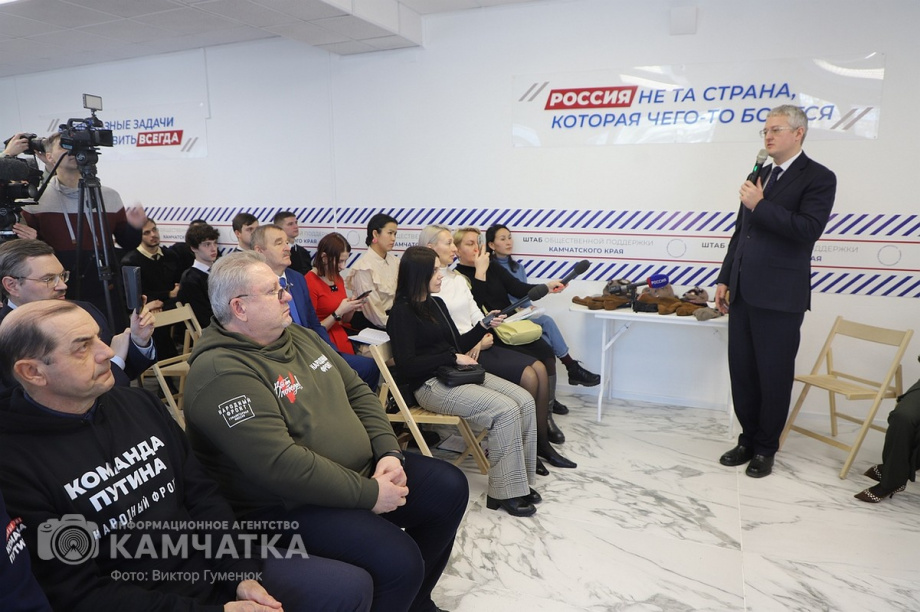 Штаб общественной поддержки открыт в краевой столице Камчатки. Фото:Виктор Гуменюк. Фотография 100