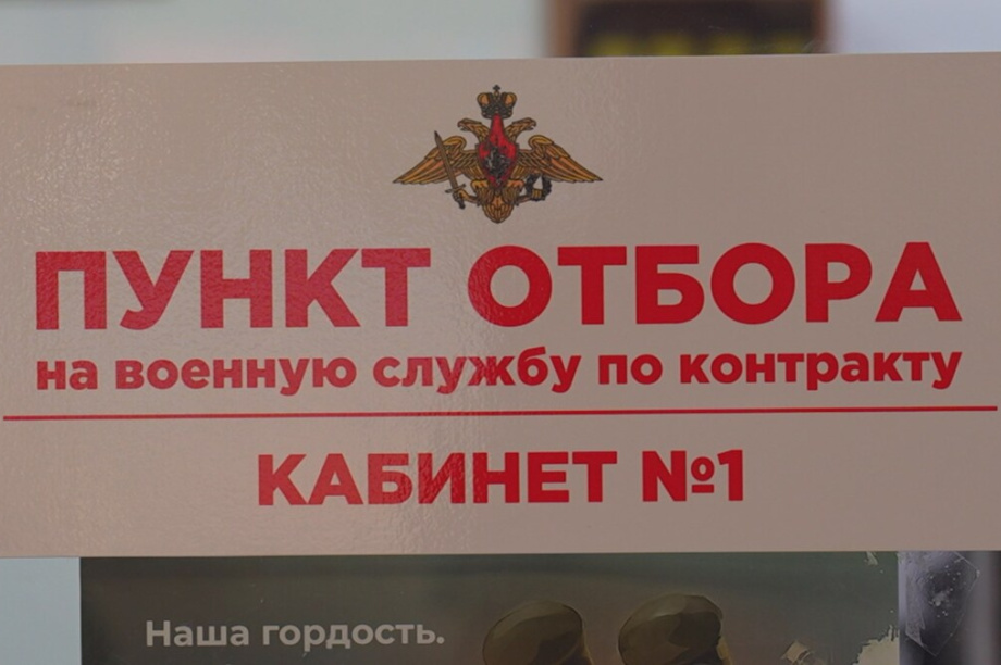 На Камчатке увеличена выплата при заключении контракта с Минобороны . kamgov.ru