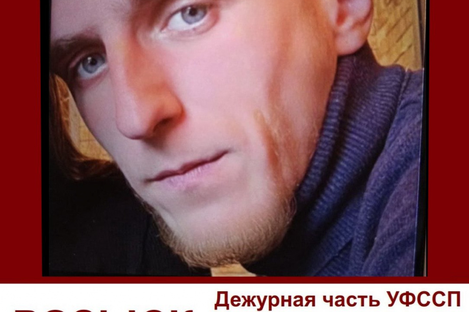 Камчатцы раскрыли местонахождение горе-отца с огромным долгом. Фото: УФССП по Камчатскому краю и Чукотскому округу. Фотография 2