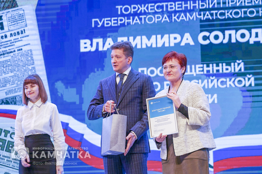 Впервые вручены звания «Почетный журналист Камчатского края» — сегодня День Российской печати. Фото: Виктор Гуменюк\Солодов. BRIEF. Фотография 72