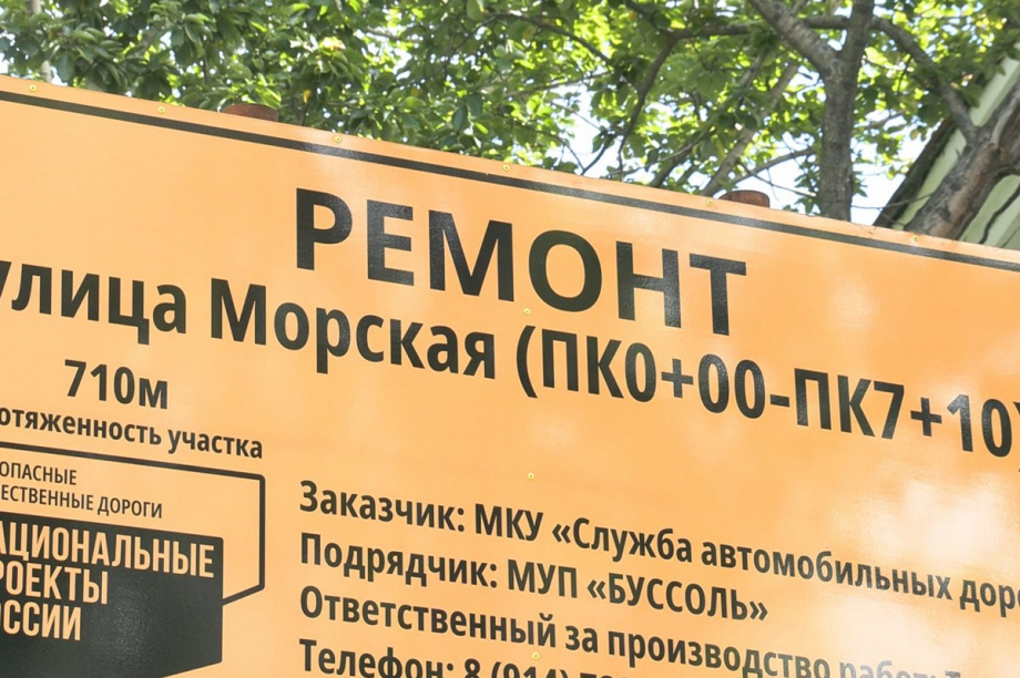 Восемь канализационных колодцев обновят на улице Морской в столице Камчатки. Фото: kamgov.ru. Фотография 6