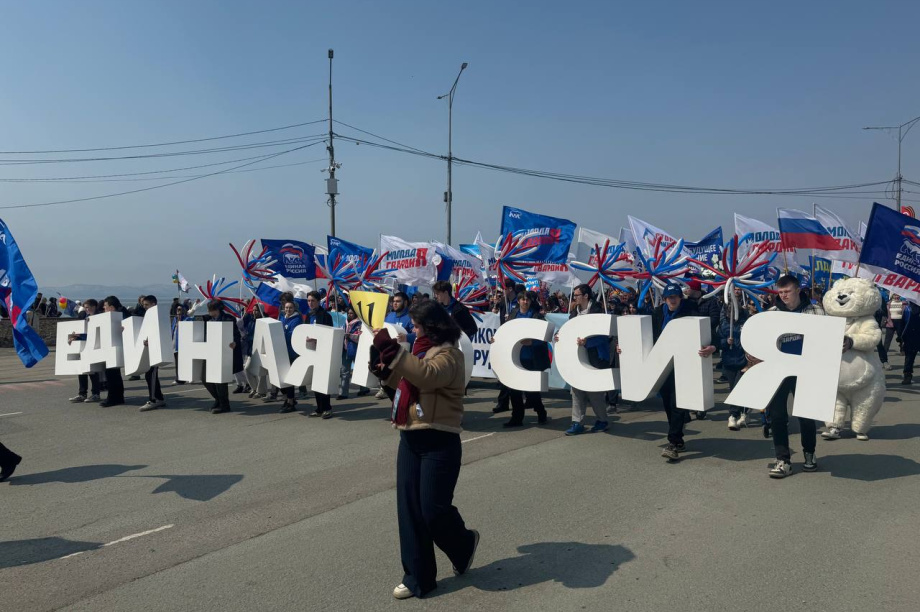 На Камчатке проходит празднование Дня Весны и Труда. . Фотография 12