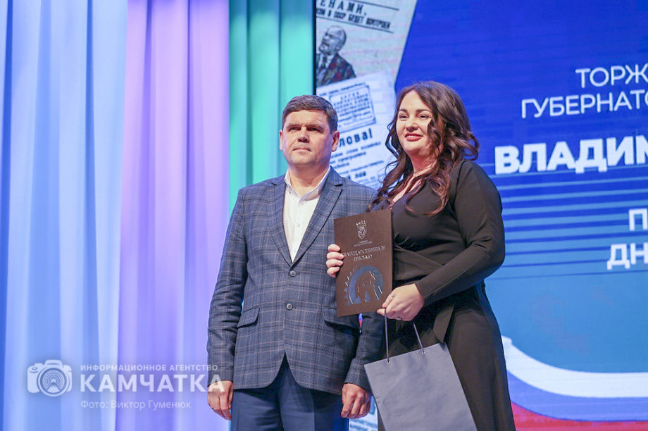 Впервые вручены звания «Почетный журналист Камчатского края» — сегодня День Российской печати. Фото: Виктор Гуменюк\Солодов. BRIEF. Фотография 60