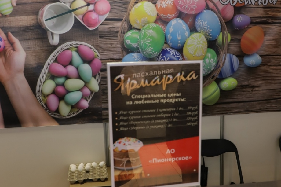Пасхальная ярмарка. Фото: Виктор Гуменюк / информационное агентство "Камчатка". Фотография 32