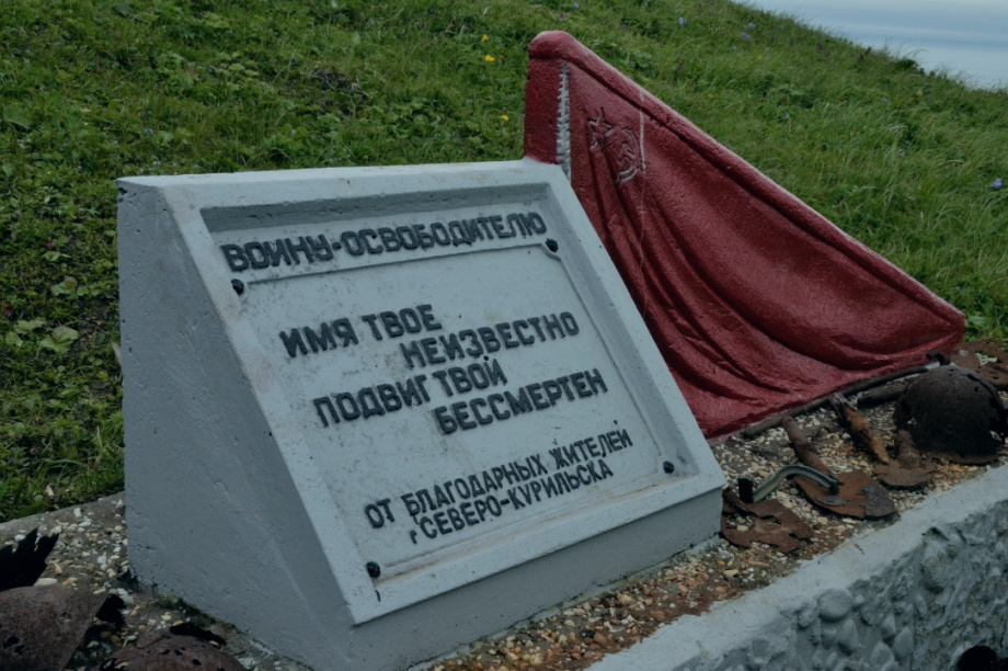 Инструкторы и курсанты камчатского филиала Центра «ВОИН» прибыли на остров Шумшу. Фото: kamgov.ru. Фотография 2