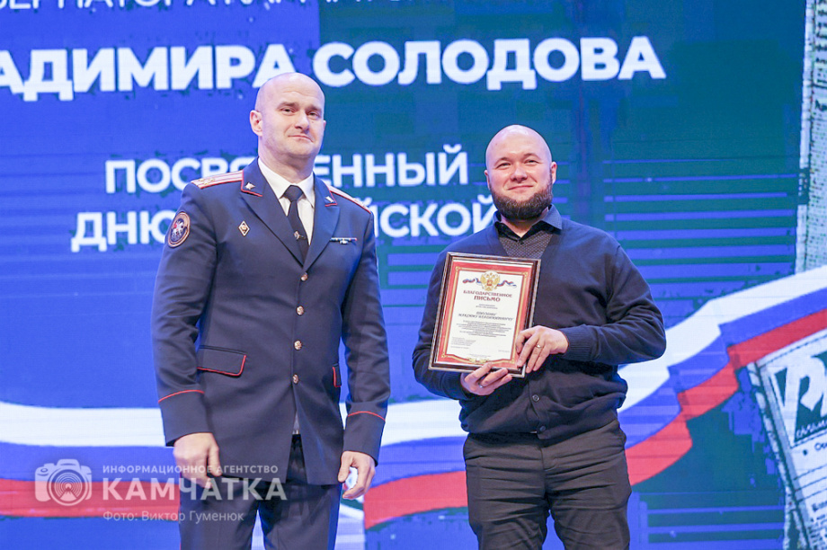 Впервые вручены звания «Почетный журналист Камчатского края» — сегодня День Российской печати. Фото: Виктор Гуменюк\Солодов. BRIEF. Фотография 57