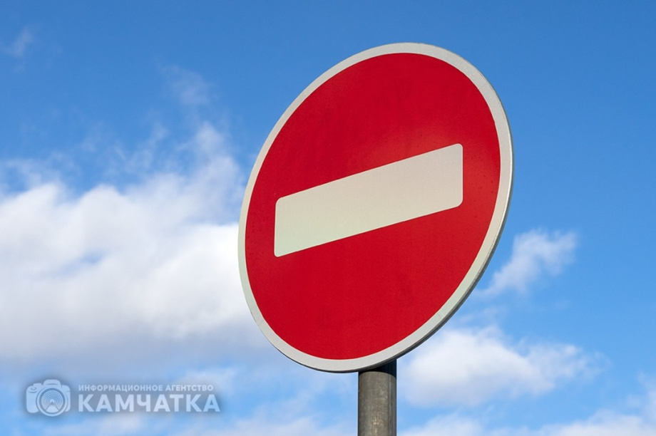Автомобильное движение на улице Ленинская перекроют на все праздничные дни. Фото: ИА "Камчатка"