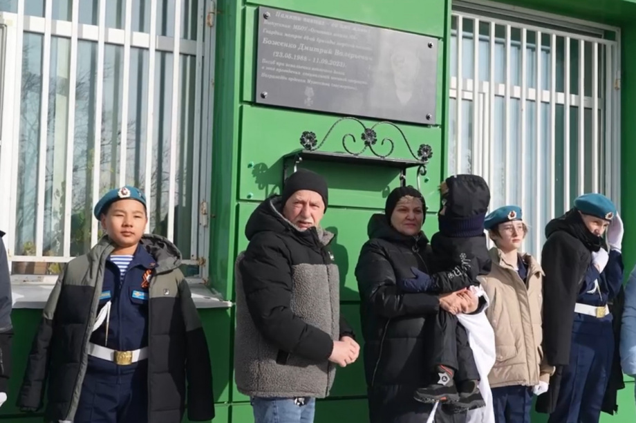 Имя героя СВО получила школа в столице Камчатского края. Фото: телеграм-канал регионального отделения партии «Единая Россия». Фотография 5