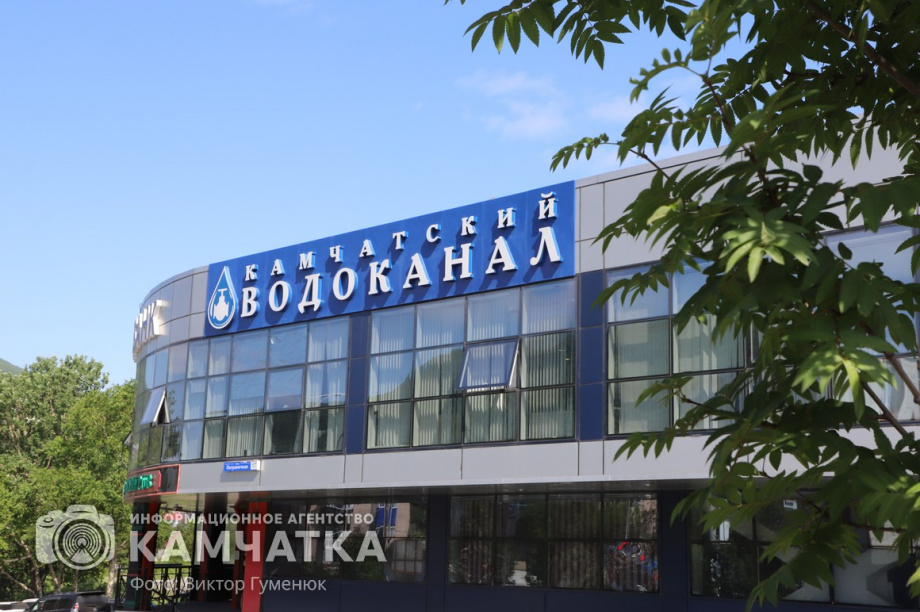 Ежегодная акция «В отпуск без долгов» на Камчатке начинается с 1 июня. фото: Виктор Гуменюк