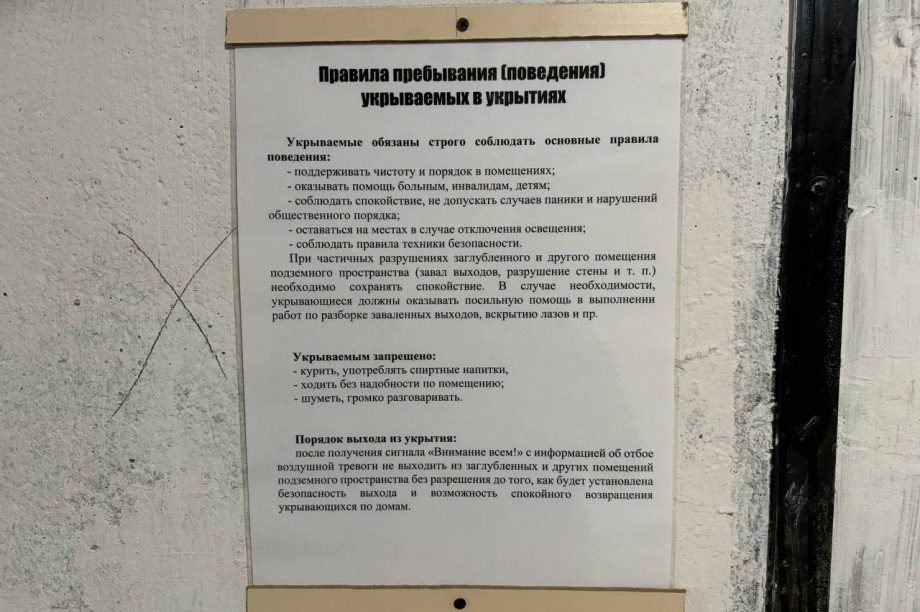 Учения по гражданской обороне прошли в детском саду №3 в столице Камчатки. Фото: kamgov.ru. Фотография 12