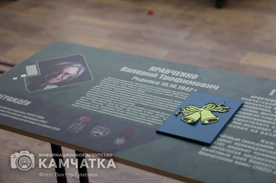 «Парту Героя» открыли сегодня в школе Петропавловска. фото: Виктор Гуменюк. Фотография 10
