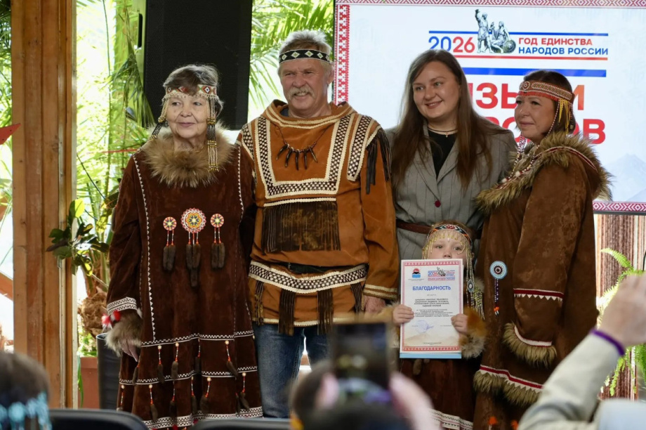 Семьи десяти национальностей представили на Камчатке свои языковые традиции. Фото: kamgov.ru. Фотография 4