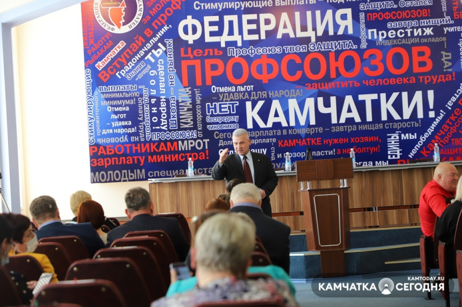 Новое лицо Федерации профсоюзов Камчатки. Фото: Виктор Гуменюк / информационное агентство "Камчатка". Фотография 7