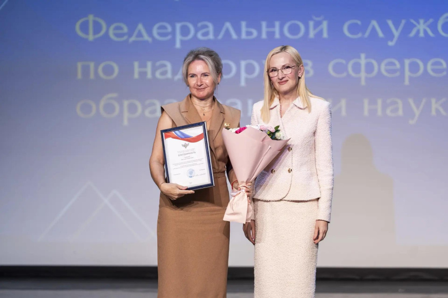 Ирина Яровая вручила учителям Камчатки федеральные ведомственные награды. . Фотография 2