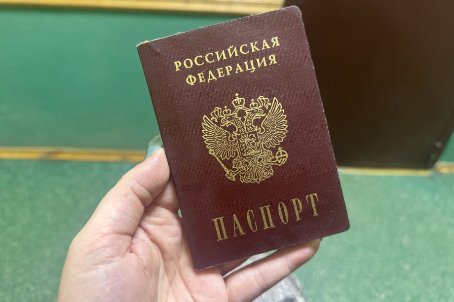 На Камчатке лишили гражданства за организацию незаконной миграции. 