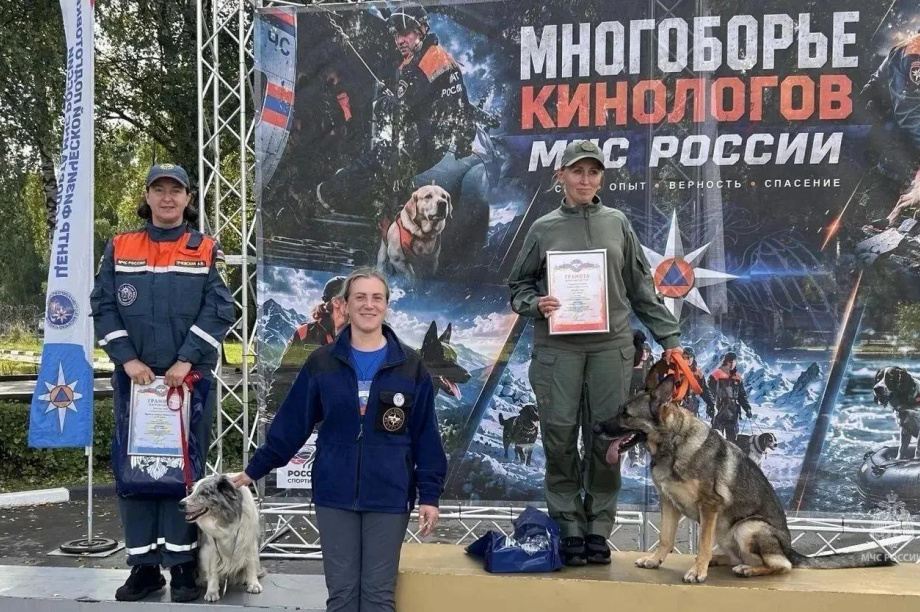 Камчатский кинолог с бордер-колли Умой взяла бронзу на всероссийских соревнованиях МЧС. Фото: ГУ МЧС России по Камчатскому краю