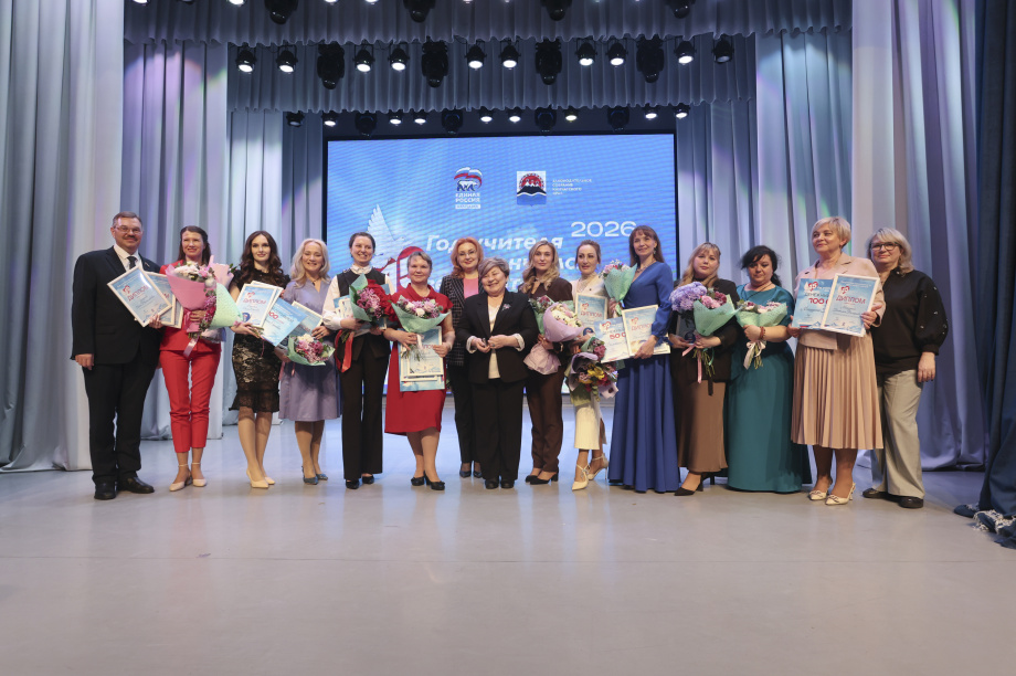 15 лет успеха конкурса «Год учителя закончился, век учителя настал». Фото: «Камчатка Сегодня» \ Игорь Сафончик. Фотография 67