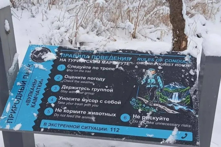 На Камчатке обустроили туристический маршрут к Вилючинскому водопаду. Фото: kamgov.ru. Фотография 3