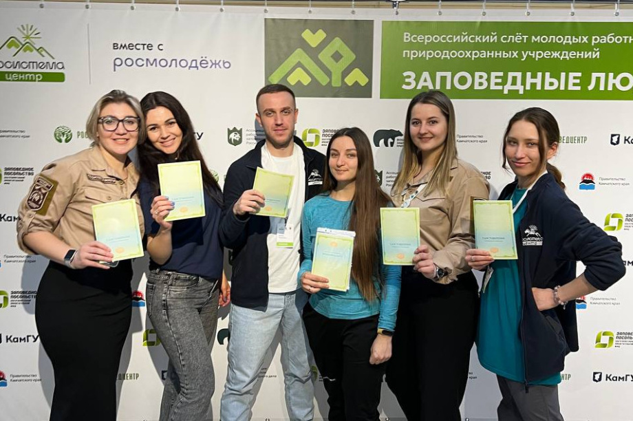Гранты, поддержка и новые горизонты. Итоги слёта «Заповедные люди» на Камчатке. Фото организаторов. Фотография 2