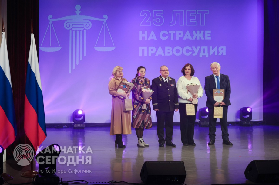 Мировой юстиции Камчатского края — 25 лет. . Фотография 14