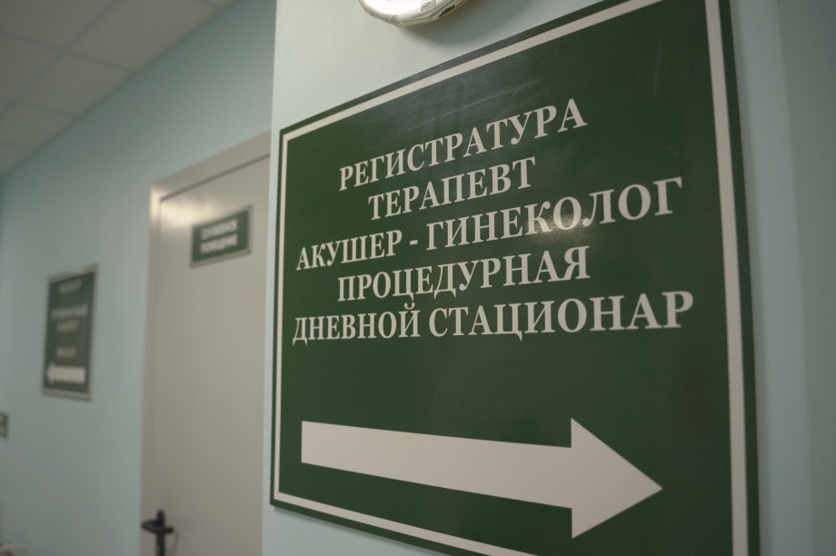 Новую амбулаторию в посёлке Пионерский на Камчатке высоко оценивают пациенты. Фото: kamgov.ru. Фотография 4