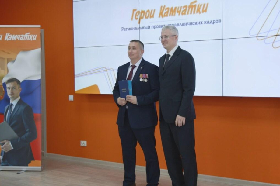 Выпускник программы «Герои Камчатки» приступил к работе в Минсельхозе региона. 
