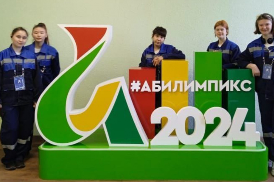  В финале национального чемпионата «Абилимпикс» примет участие команда Камчатского края. Фото: kamgov.ru. Фотография 1