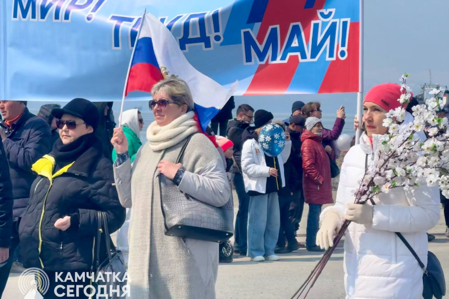 Лучшие кадры камчатского Праздника Весны и Труда . . Фотография 37