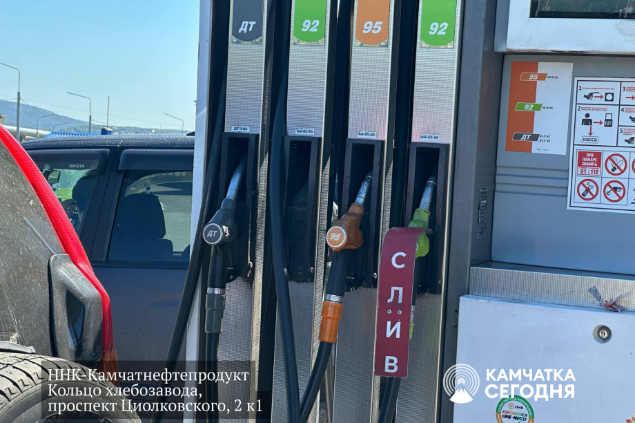 Дефицита топлива на Камчатке не будет. Фото: ИА "Камчатка". Фотография 9
